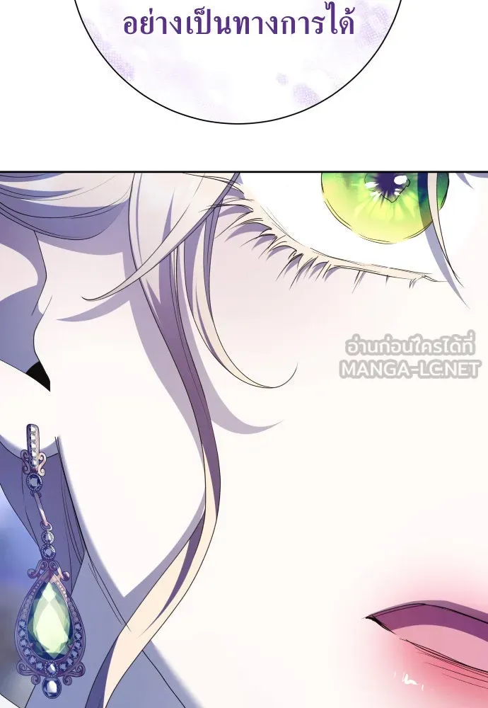 ชิงชีวิตพลิกลิขิตชะตา ตอนที่ 167. อาหารค่ำยามดึก(2) รูปที่ 99