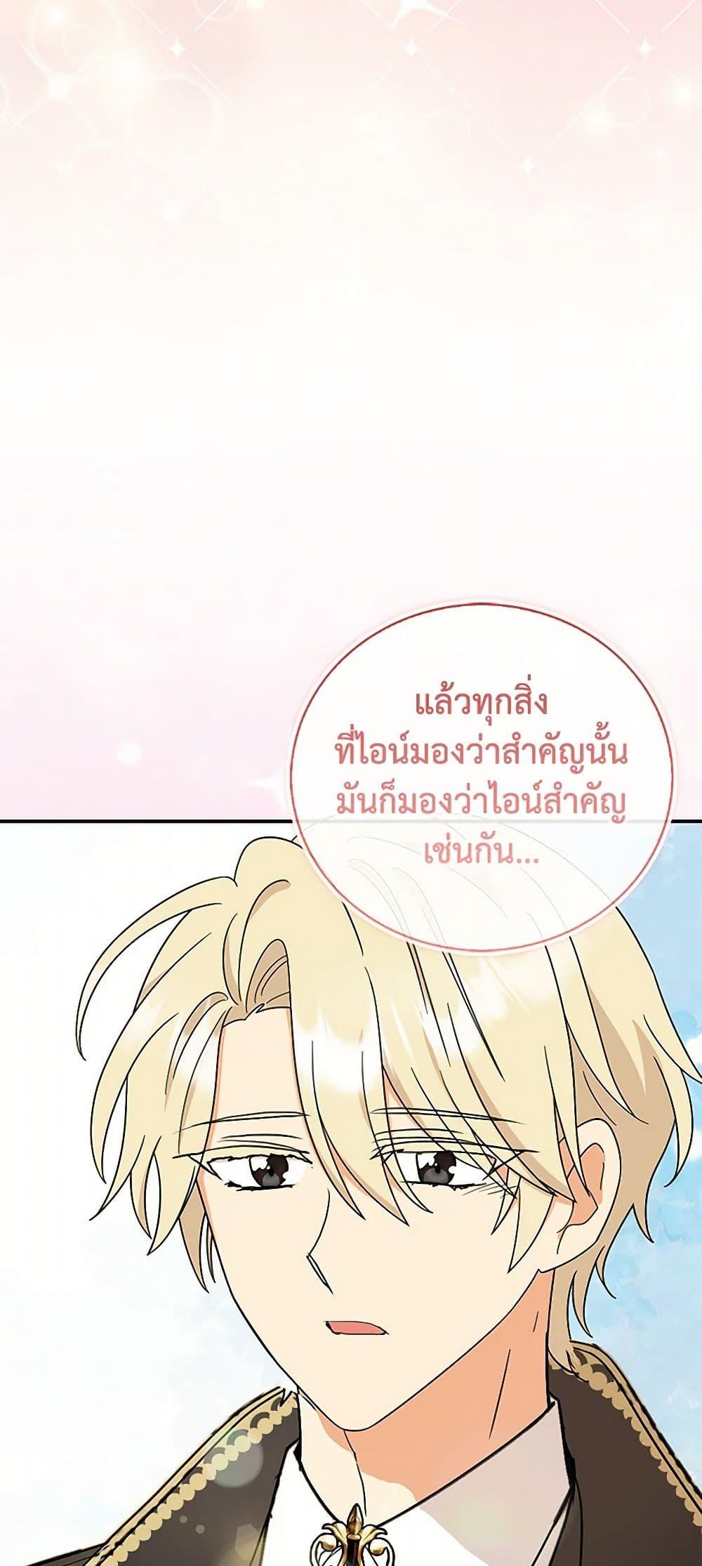 Manga-lc-com อ่านมังงะ อ่านการ์ตูน ออนไลน์ ฟรี I Became the Villain’s Mother ตอนที่ 1 2 3 4 5 6 7 8 9 10 11 12 13 14 ฟรี ไม่มีโฆษณา Manga-lc - อ่าน มังงะ อ่าน การ์ตูน ออนไลน์ อ่านมังงะ ฟรี