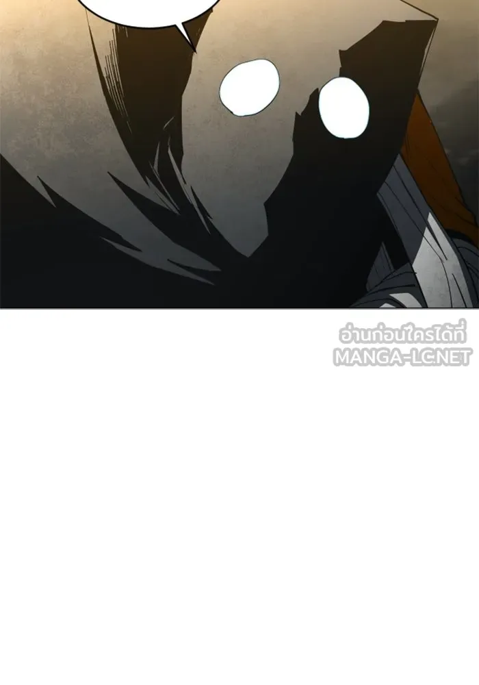 FOG LAND ตอนที่ 17 รูปที่ 72