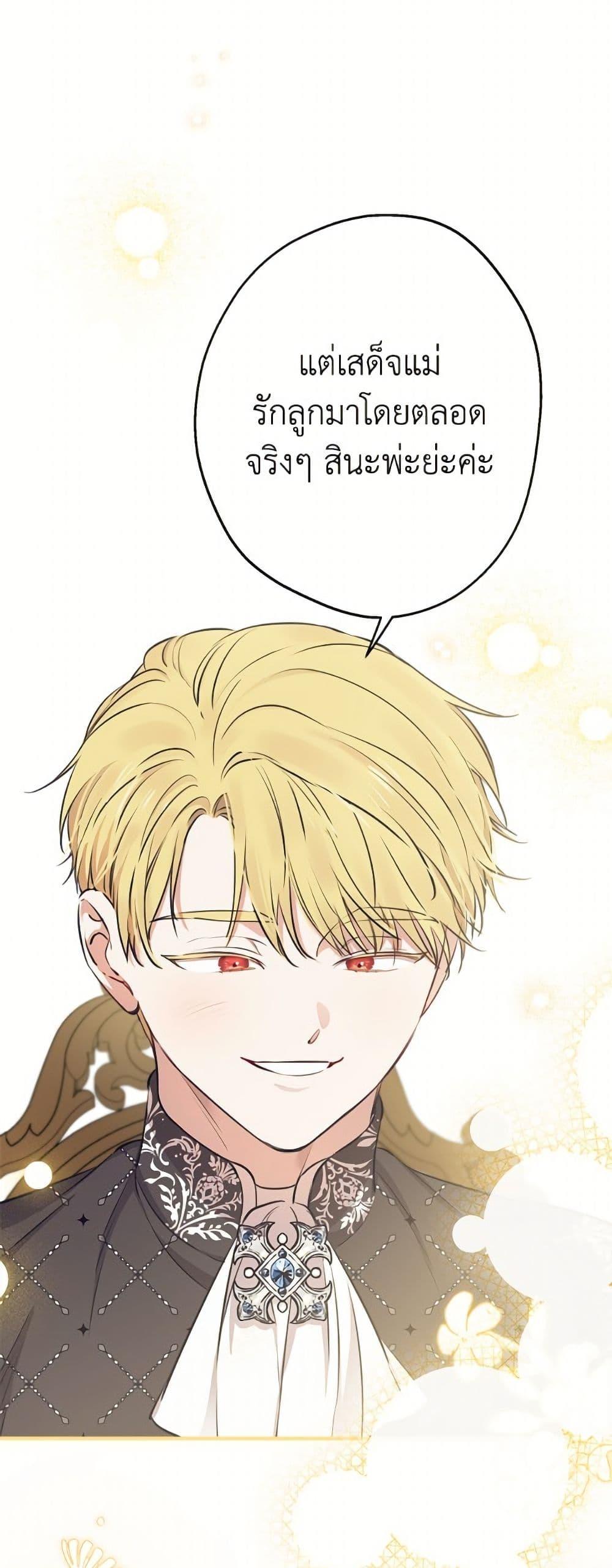 Manga-lc-com อ่านมังงะ อ่านการ์ตูน ออนไลน์ ฟรี The Strongest Characters in the World are Obsessed With Me ตอนที่ 1 2 3 4 5 6 7 8 9 10 11 12 13 14 ฟรี ไม่มีโฆษณา Manga-lc - อ่าน มังงะ อ่าน การ์ตูน ออนไลน์ อ่านมังงะ ฟรี