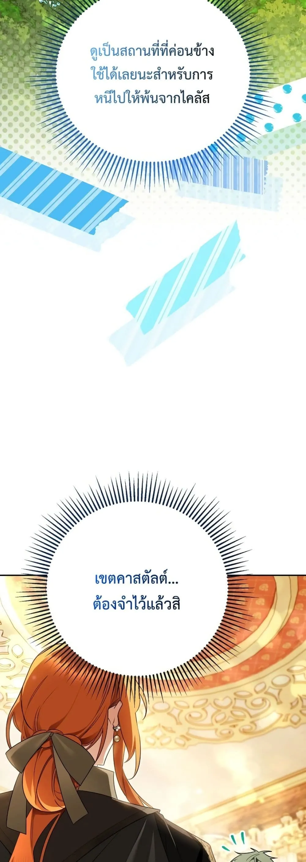 Manga-lc-com อ่านมังงะ อ่านการ์ตูน ออนไลน์ ฟรี Marriage With A Suspiciously Demure Husband ตอนที่ 1 2 3 4 5 6 7 8 9 10 11 12 13 14 ฟรี ไม่มีโฆษณา Manga-lc - อ่าน มังงะ อ่าน การ์ตูน ออนไลน์ อ่านมังงะ ฟรี