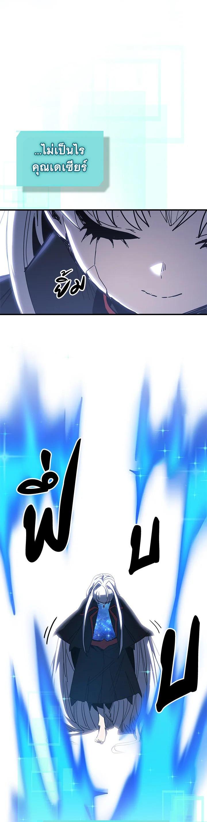 Manga-lc-com อ่านมังงะ อ่านการ์ตูน ออนไลน์ ฟรี A Returner’s Magic Should Be Special ตอนที่ 1 2 3 4 5 6 7 8 9 10 11 12 13 14 ฟรี ไม่มีโฆษณา Manga-lc - อ่าน มังงะ อ่าน การ์ตูน ออนไลน์ อ่านมังงะ ฟรี