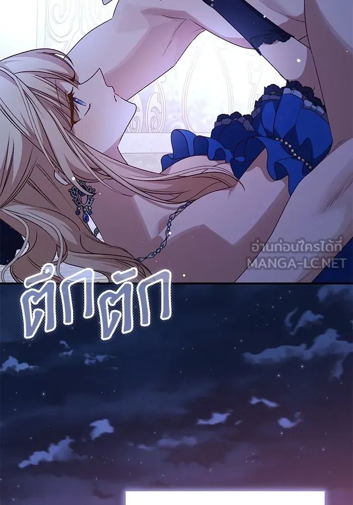 เกิดใหม่คราวนี้ ขอเป็นคนดีดูสักครั้ง ตอนที่ 93 รูปที่ 15