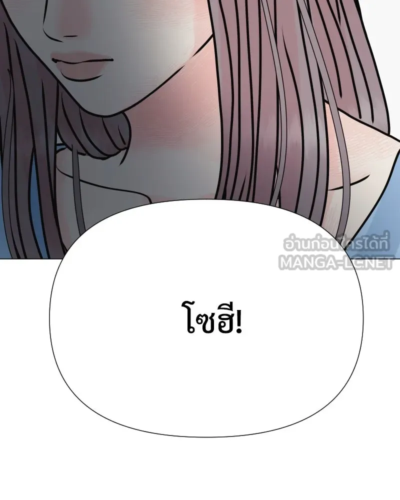 รักนี้ไม่ต้องมีเซนส์ ตอนที่ 50 รูปที่ 129