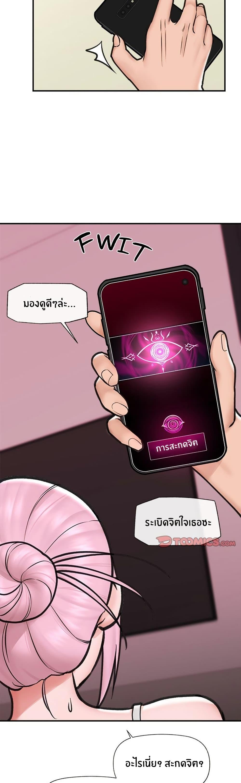 Doujin-Lc- อ่าน โดจิน มังฮวา เกาหลี ญี่ปุ่น จีน แปลไทย Hypnotist Security Guard ตอนที่ 1 2 3 4 5 6 7 8 9 10 11 12 13 14 ฟรี ไม่มีโฆษณา อ่าน โดจิน Manhwa เกาหลี ญี่ปุ่น จีน เรามีครบ คัดมาให้เน้นๆ โดจิน 18+ รับประกันความฟินโดย  Doujin Lc