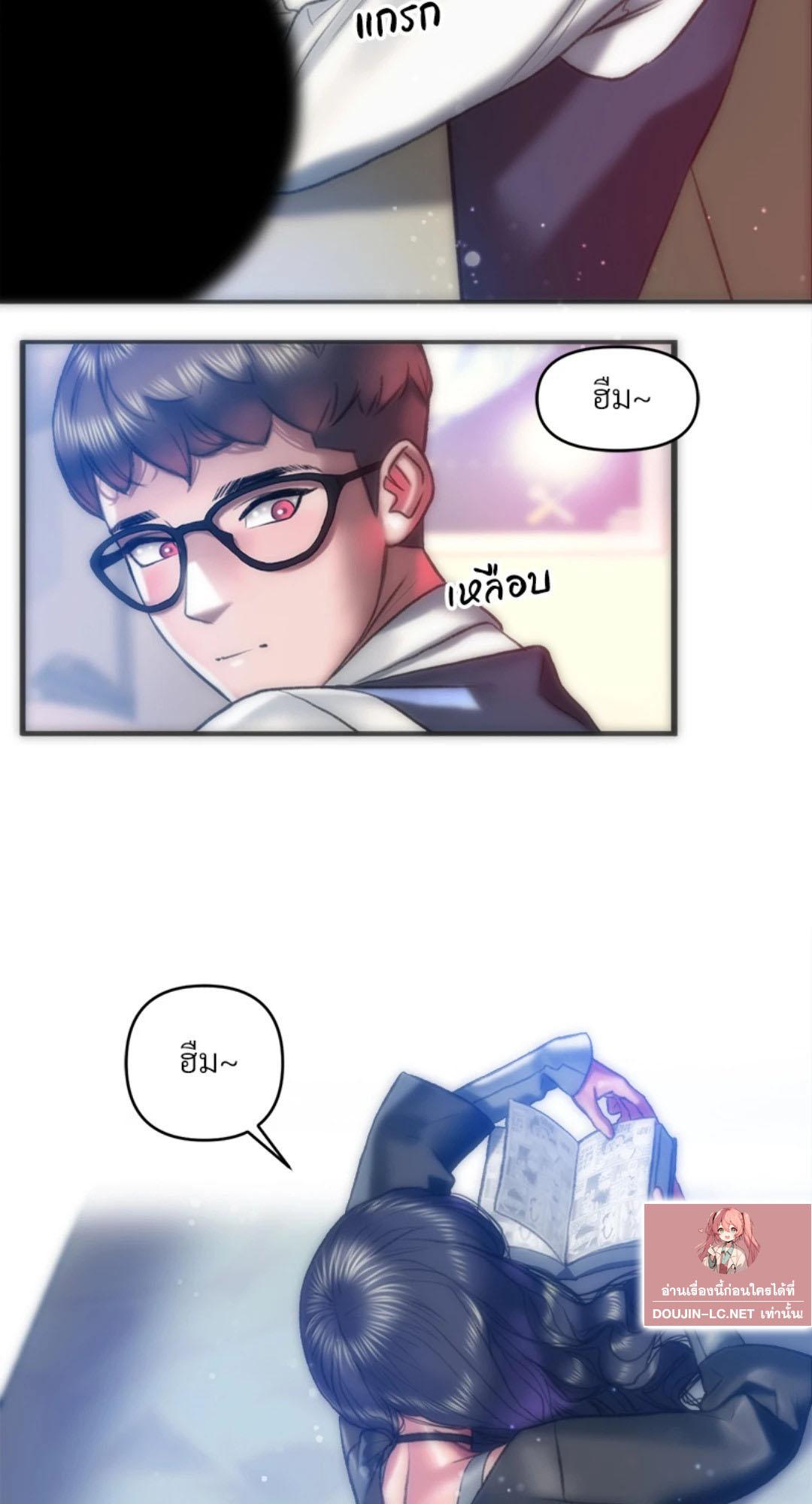 Doujin-Lc- อ่าน โดจิน มังฮวา เกาหลี ญี่ปุ่น จีน แปลไทย เมืองกระหายรัก ตอนที่ 1 2 3 4 5 6 7 8 9 10 11 12 13 14 ฟรี ไม่มีโฆษณา อ่าน โดจิน Manhwa เกาหลี ญี่ปุ่น จีน เรามีครบ คัดมาให้เน้นๆ โดจิน 18+ รับประกันความฟินโดย  Doujin Lc