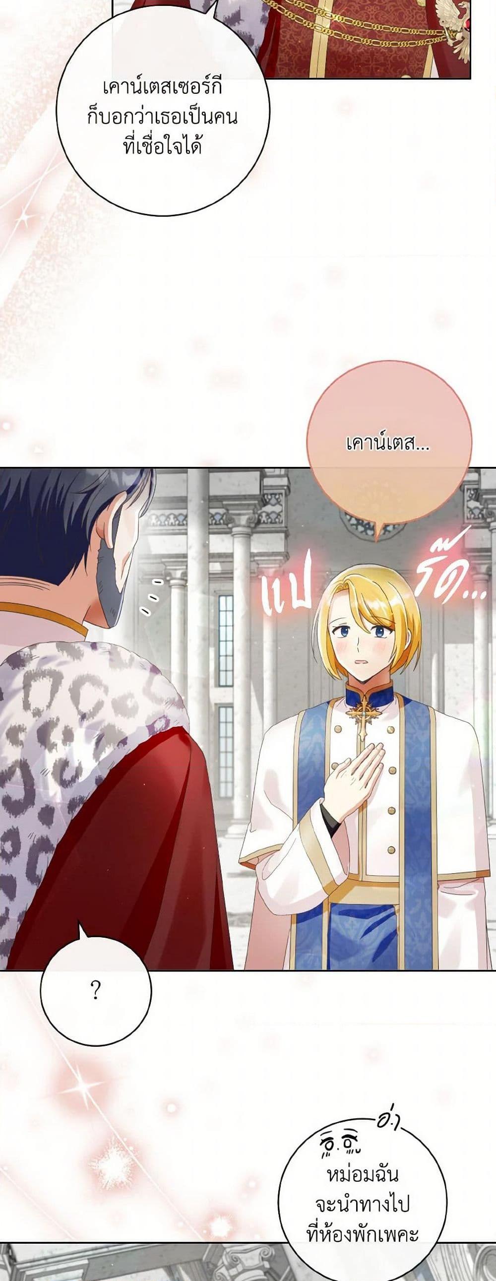 Manga-lc-com อ่านมังงะ อ่านการ์ตูน ออนไลน์ ฟรี I Will Remove Them From My Life ตอนที่ 1 2 3 4 5 6 7 8 9 10 11 12 13 14 ฟรี ไม่มีโฆษณา Manga-lc - อ่าน มังงะ อ่าน การ์ตูน ออนไลน์ อ่านมังงะ ฟรี