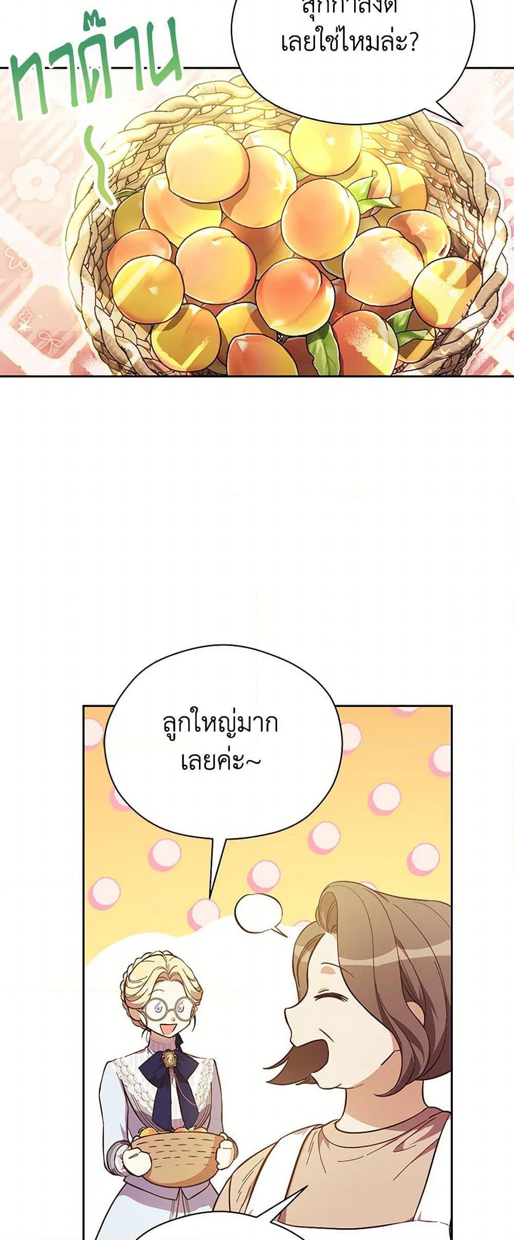 Manga-lc-com อ่านมังงะ อ่านการ์ตูน ออนไลน์ ฟรี Immoral Duke’s Family Needs to be Homeschooled ตอนที่ 1 2 3 4 5 6 7 8 9 10 11 12 13 14 ฟรี ไม่มีโฆษณา Manga-lc - อ่าน มังงะ อ่าน การ์ตูน ออนไลน์ อ่านมังงะ ฟรี