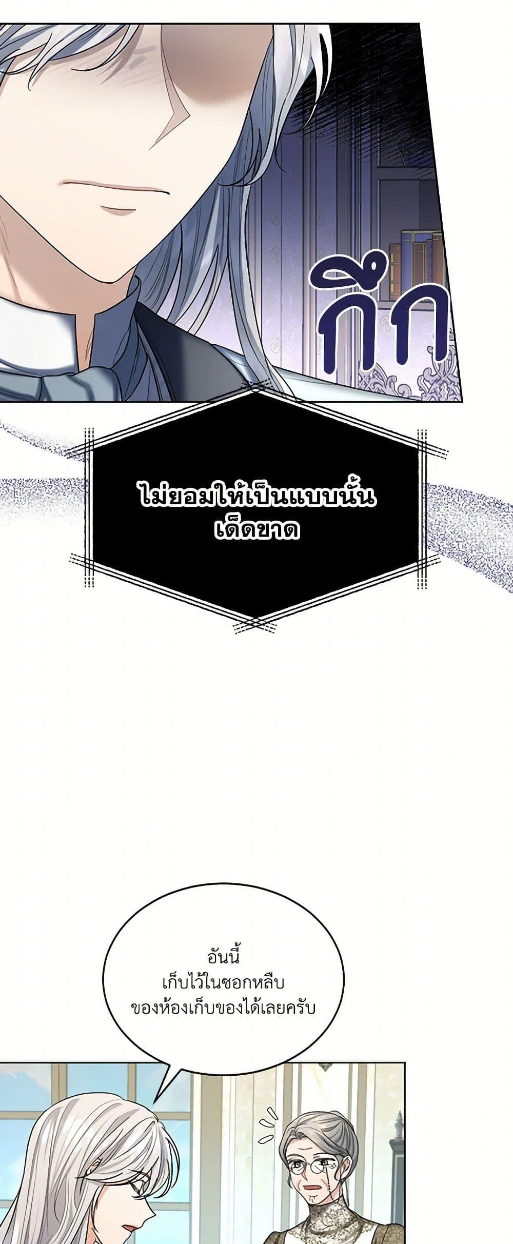 Manga-lc-com อ่านมังงะ อ่านการ์ตูน ออนไลน์ ฟรี The Duchess’s Contract Marriage ตอนที่ 1 2 3 4 5 6 7 8 9 10 11 12 13 14 ฟรี ไม่มีโฆษณา Manga-lc - อ่าน มังงะ อ่าน การ์ตูน ออนไลน์ อ่านมังงะ ฟรี