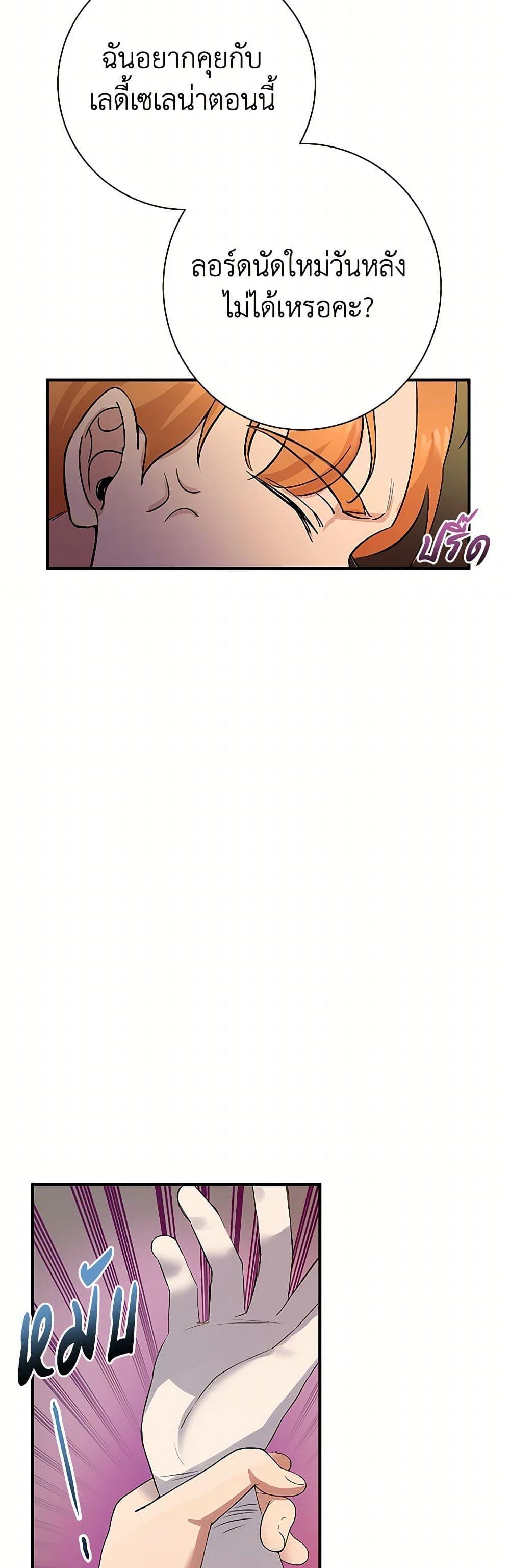 Manga-lc-com อ่านมังงะ อ่านการ์ตูน ออนไลน์ ฟรี The Villainess Once Said ตอนที่ 1 2 3 4 5 6 7 8 9 10 11 12 13 14 ฟรี ไม่มีโฆษณา Manga-lc - อ่าน มังงะ อ่าน การ์ตูน ออนไลน์ อ่านมังงะ ฟรี