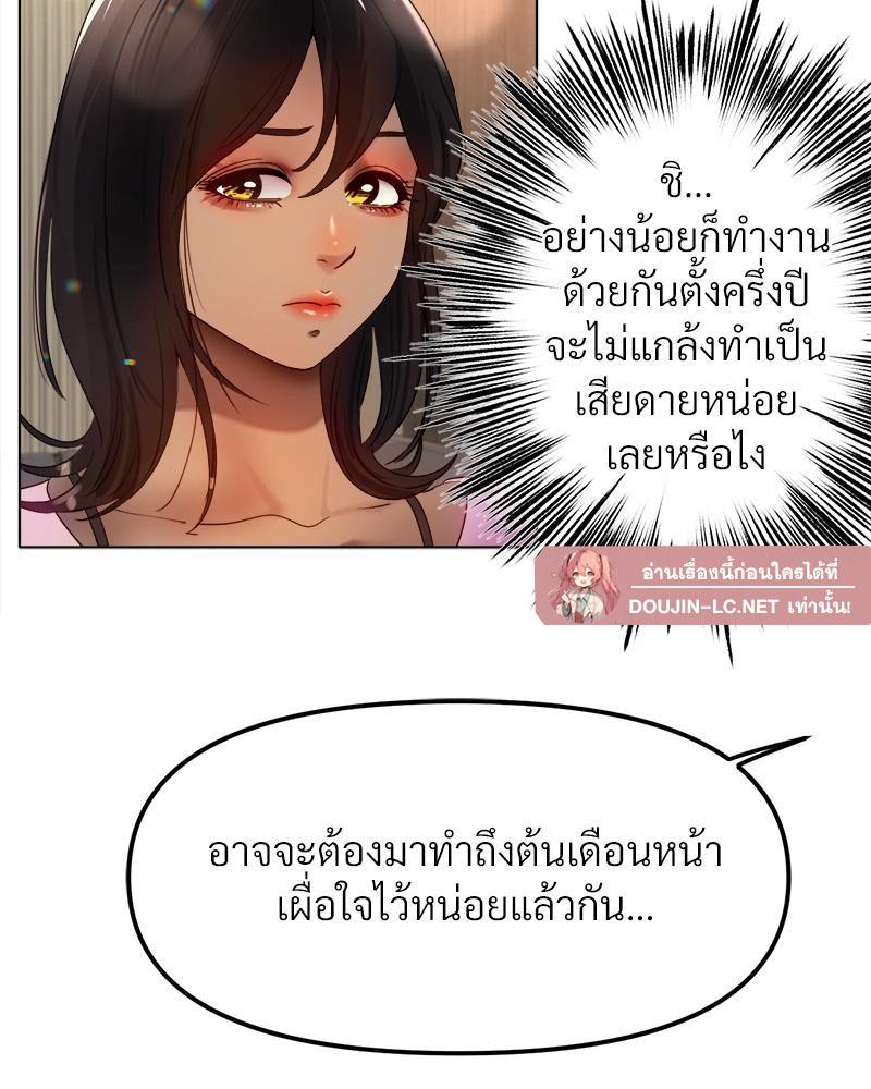 Doujin-Lc- อ่าน โดจิน มังฮวา เกาหลี ญี่ปุ่น จีน แปลไทย Do You Like to Exercise ตอนที่ 1 2 3 4 5 6 7 8 9 10 11 12 13 14 ฟรี ไม่มีโฆษณา อ่าน โดจิน Manhwa เกาหลี ญี่ปุ่น จีน เรามีครบ คัดมาให้เน้นๆ โดจิน 18+ รับประกันความฟินโดย  Doujin Lc