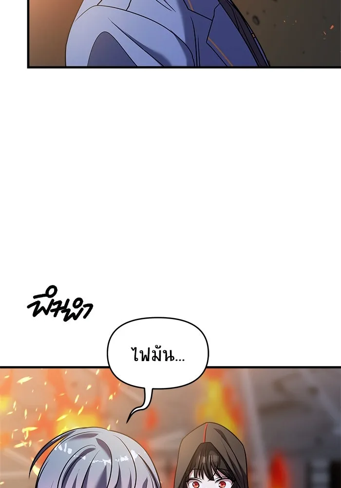 วายร้ายก็อยากมีรัก ตอนที่ 37 รูปที่ 64