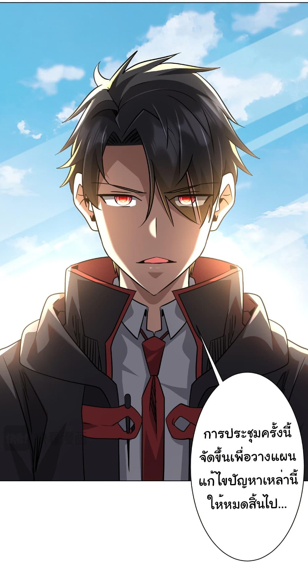 Manga-lc-com อ่านมังงะ อ่านการ์ตูน ออนไลน์ ฟรี Start with Trillions of Coins ตอนที่ 1 2 3 4 5 6 7 8 9 10 11 12 13 14 ฟรี ไม่มีโฆษณา Manga-lc - อ่าน มังงะ อ่าน การ์ตูน ออนไลน์ อ่านมังงะ ฟรี
