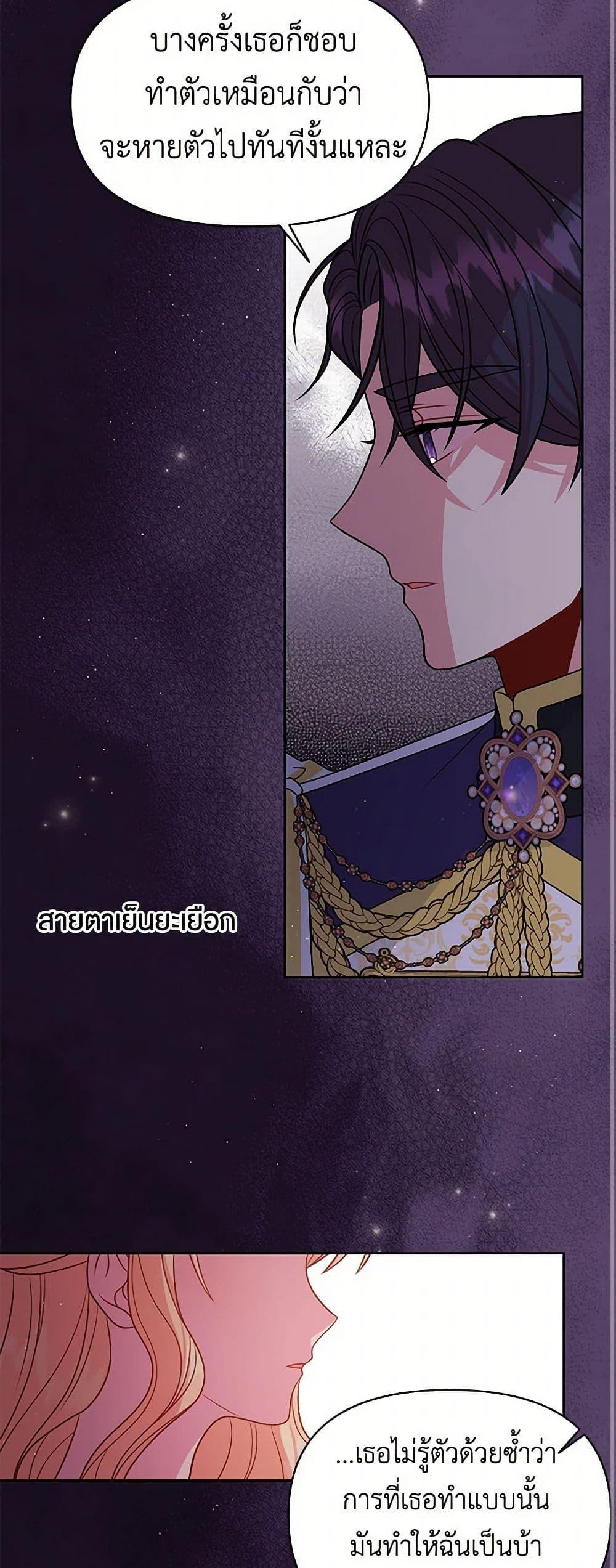 Manga-lc-com อ่านมังงะ อ่านการ์ตูน ออนไลน์ ฟรี My BFF is a Tyrant in Training ตอนที่ 1 2 3 4 5 6 7 8 9 10 11 12 13 14 ฟรี ไม่มีโฆษณา Manga-lc - อ่าน มังงะ อ่าน การ์ตูน ออนไลน์ อ่านมังงะ ฟรี
