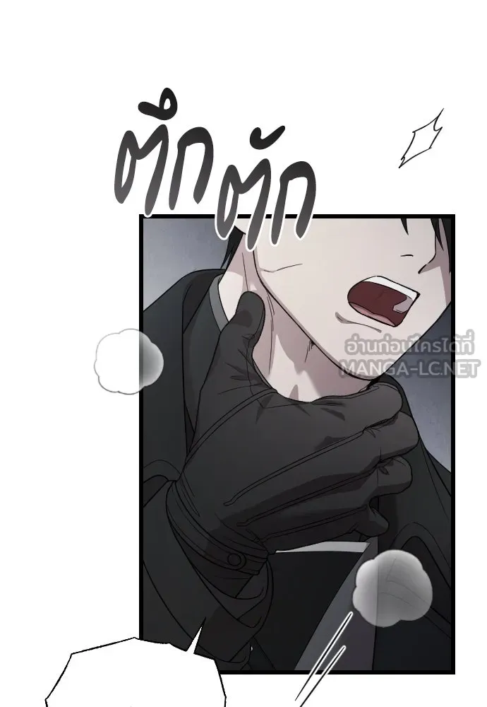 จำเลยหัวใจ ตอนที่ 57 รูปที่ 81