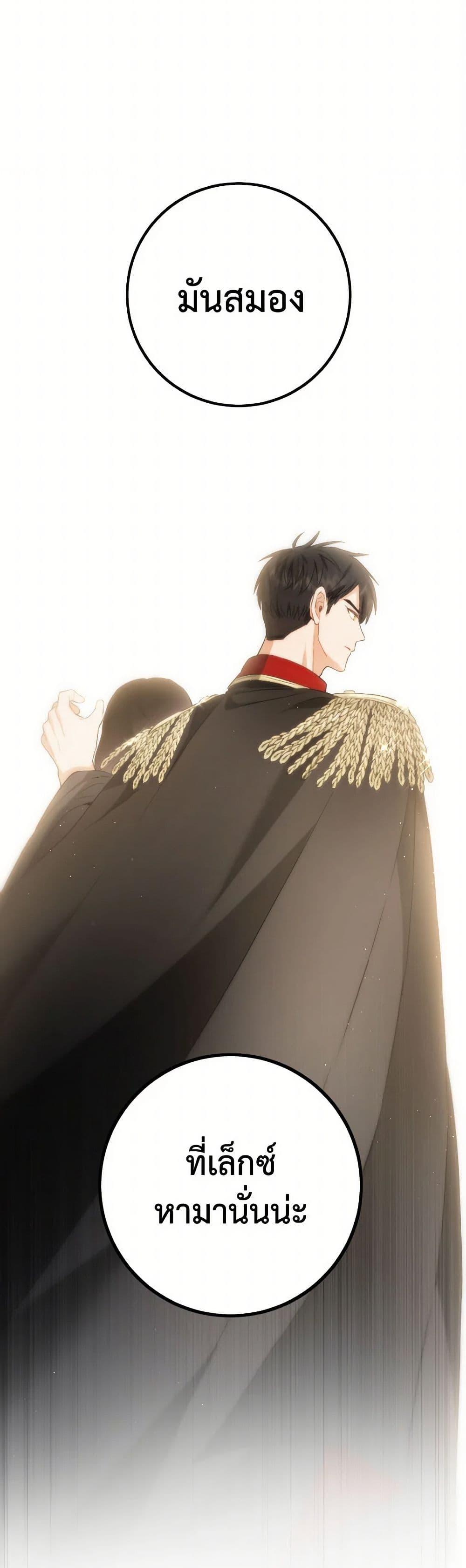 Manga-lc-com อ่านมังงะ อ่านการ์ตูน ออนไลน์ ฟรี The Heiress’s Double Life ตอนที่ 1 2 3 4 5 6 7 8 9 10 11 12 13 14 ฟรี ไม่มีโฆษณา Manga-lc - อ่าน มังงะ อ่าน การ์ตูน ออนไลน์ อ่านมังงะ ฟรี