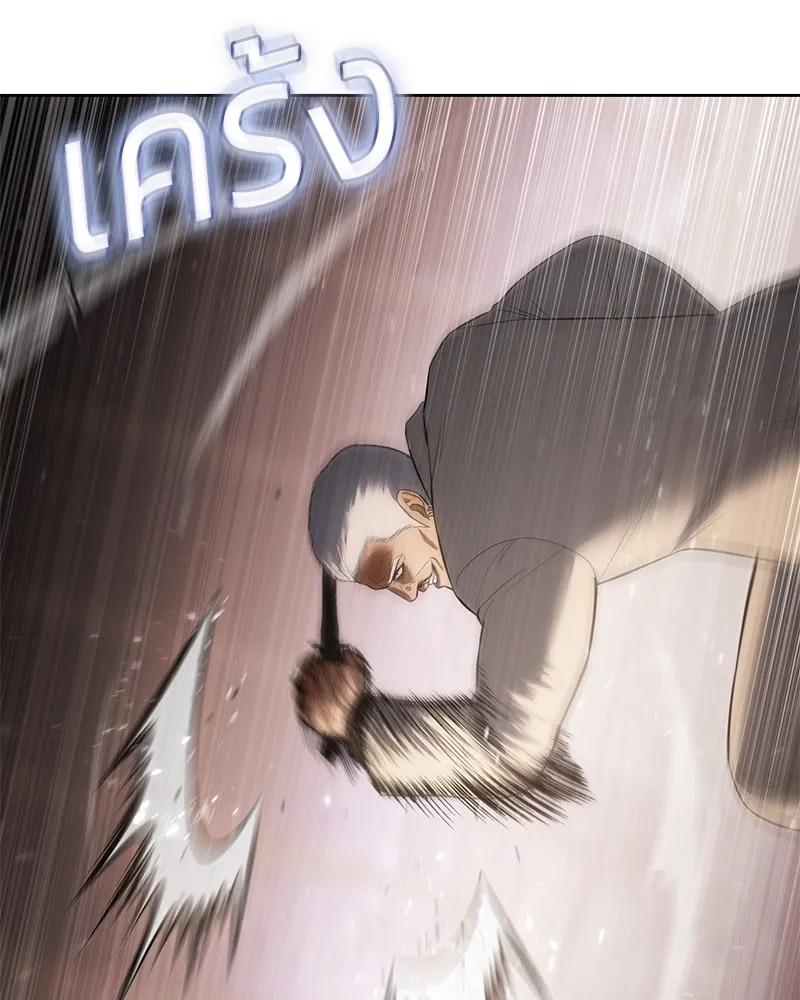 แบคXX ตอนที่ 83 รูปที่ 173