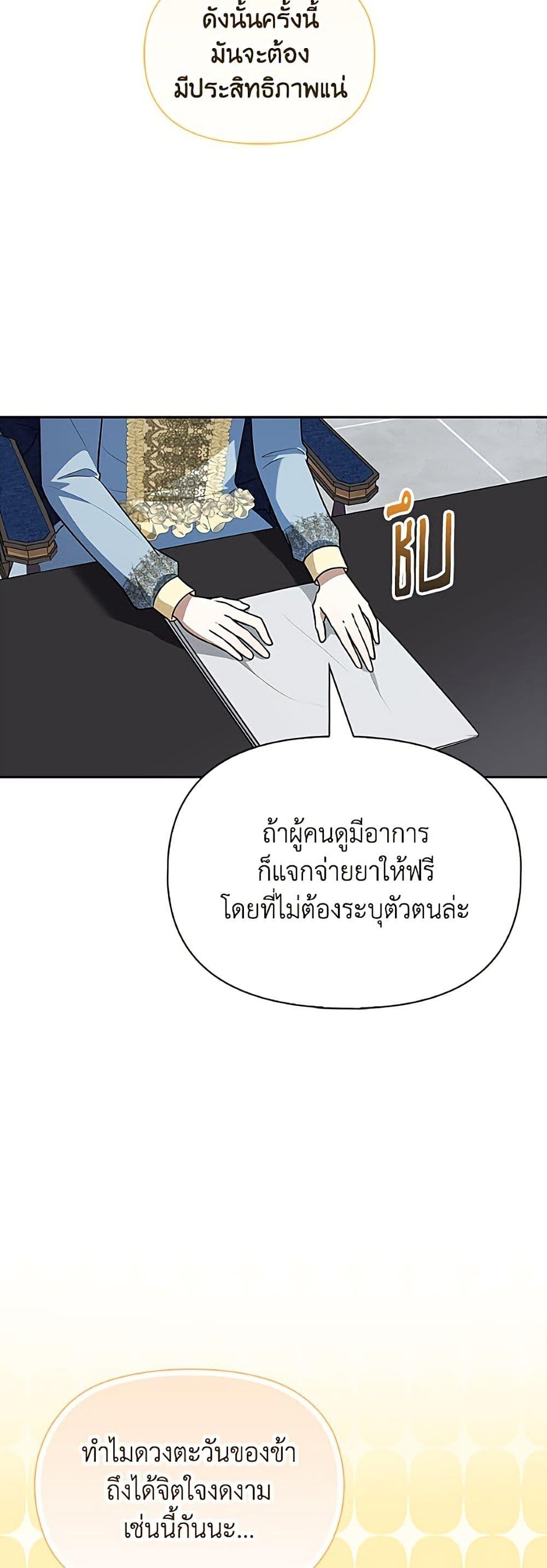 Manga-lc-com อ่านมังงะ อ่านการ์ตูน ออนไลน์ ฟรี The Gangster Baby of the Duke’s Family ตอนที่ 1 2 3 4 5 6 7 8 9 10 11 12 13 14 ฟรี ไม่มีโฆษณา Manga-lc - อ่าน มังงะ อ่าน การ์ตูน ออนไลน์ อ่านมังงะ ฟรี