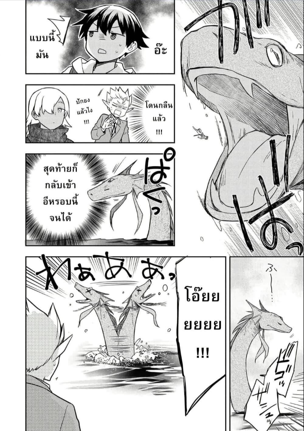 Manga-lc-com อ่านมังงะ อ่านการ์ตูน ออนไลน์ ฟรี Mushoku No Eiyuu Betsu Ni Skill Nanka Iranakatta Ndaga ตอนที่ 1 2 3 4 5 6 7 8 9 10 11 12 13 14 ฟรี ไม่มีโฆษณา Manga-lc - อ่าน มังงะ อ่าน การ์ตูน ออนไลน์ อ่านมังงะ ฟรี