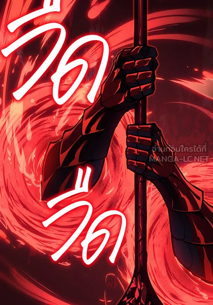 เกิดใหม่พร้อมพลังแห่งราชัน ตอนที่ 64 รูปที่ 147