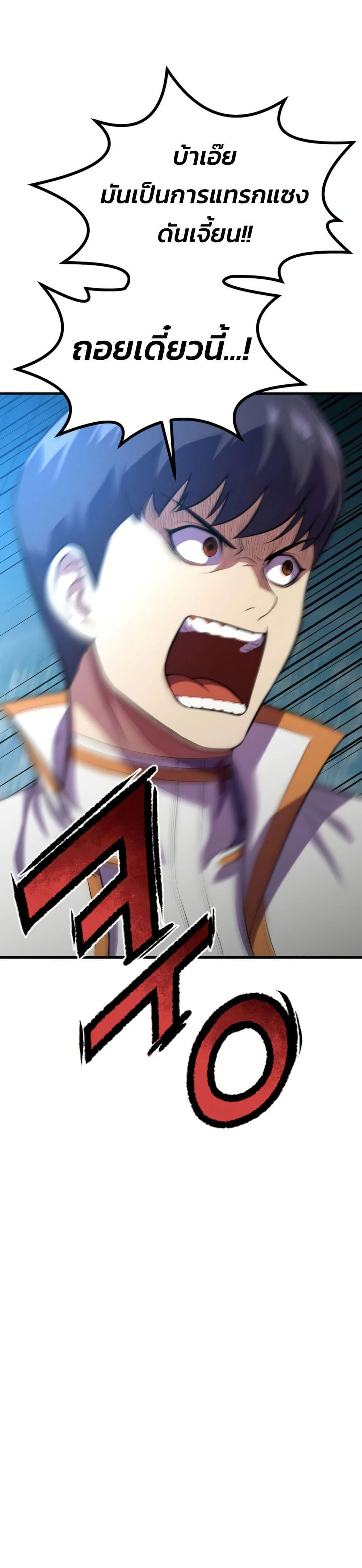 Manga-lc-com อ่านมังงะ อ่านการ์ตูน ออนไลน์ ฟรี Academy Reincarnation Hero ตอนที่ 1 2 3 4 5 6 7 8 9 10 11 12 13 14 ฟรี ไม่มีโฆษณา Manga-lc - อ่าน มังงะ อ่าน การ์ตูน ออนไลน์ อ่านมังงะ ฟรี