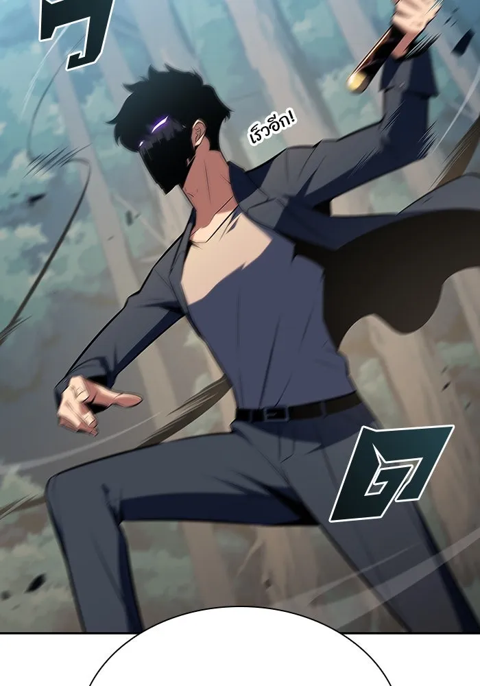 ผู้เล่นหน้าใหม่เลเวลแมกซ์ ตอนที่ 111 การรวมกันของสองชั้น (1) รูปที่ 55