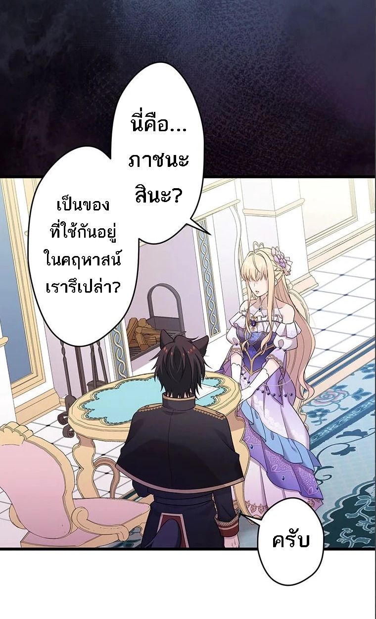 Manga-lc-com อ่านมังงะ อ่านการ์ตูน ออนไลน์ ฟรี The Legendary Assassin Reincarnated as the Beloved Youngest Daughter of a Royal Family ตอนที่ 1 2 3 4 5 6 7 8 9 10 11 12 13 14 ฟรี ไม่มีโฆษณา Manga-lc - อ่าน มังงะ อ่าน การ์ตูน ออนไลน์ อ่านมังงะ ฟรี