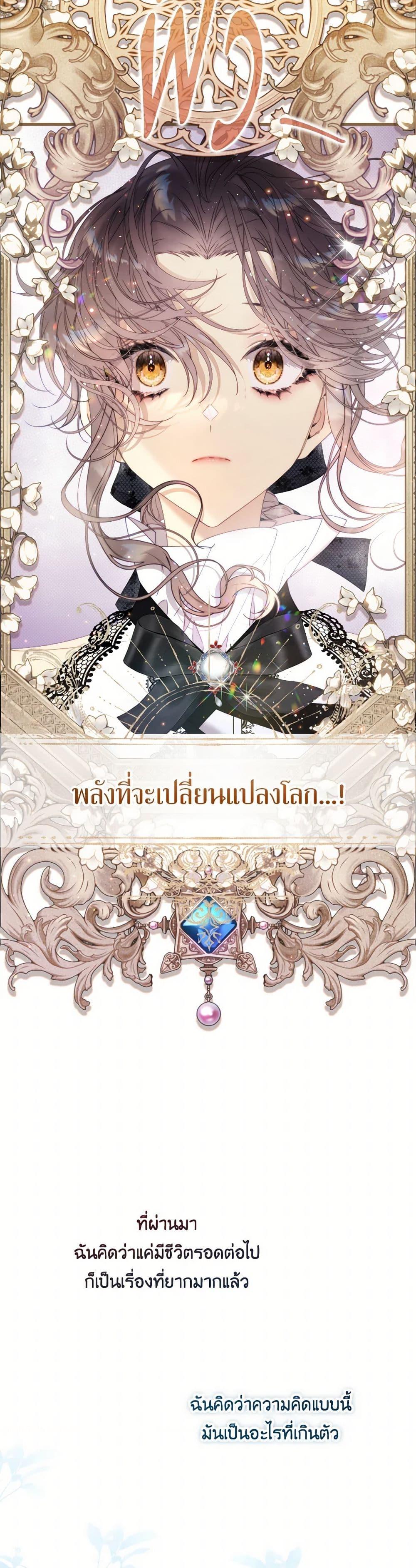 Manga-lc-com อ่านมังงะ อ่านการ์ตูน ออนไลน์ ฟรี Beatrice ตอนที่ 1 2 3 4 5 6 7 8 9 10 11 12 13 14 ฟรี ไม่มีโฆษณา Manga-lc - อ่าน มังงะ อ่าน การ์ตูน ออนไลน์ อ่านมังงะ ฟรี