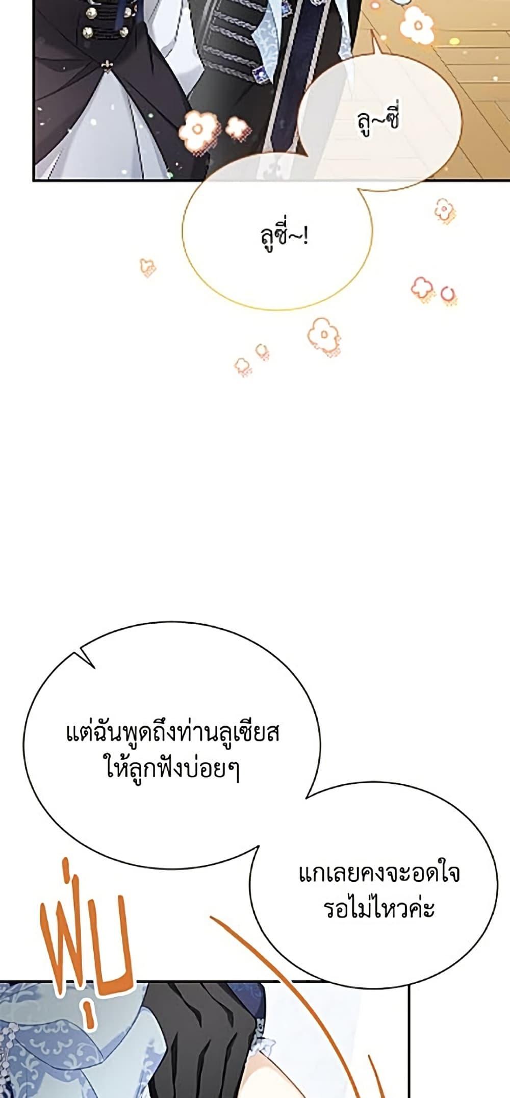 Manga-lc-com อ่านมังงะ อ่านการ์ตูน ออนไลน์ ฟรี The Soulless Duchess ตอนที่ 1 2 3 4 5 6 7 8 9 10 11 12 13 14 ฟรี ไม่มีโฆษณา Manga-lc - อ่าน มังงะ อ่าน การ์ตูน ออนไลน์ อ่านมังงะ ฟรี