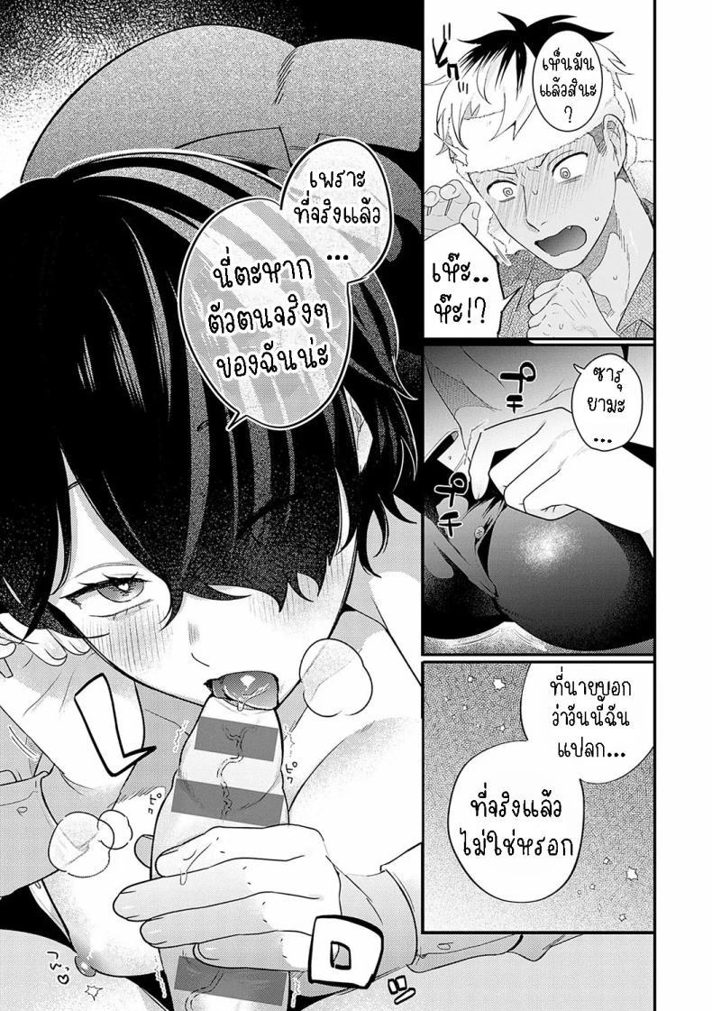 Doujin-Lc- อ่าน โดจิน มังฮวา เกาหลี ญี่ปุ่น จีน แปลไทย ชอบก้นและสาว ม.ปลาย [Takayanagi Katsuya] Yaritai Koto Dake Yattetai I Just Wanna Do What I Wanna Do ตอนที่ 1 2 3 4 5 6 7 8 9 10 11 12 13 14 ฟรี ไม่มีโฆษณา อ่าน โดจิน Manhwa เกาหลี ญี่ปุ่น จีน เรามีครบ คัดมาให้เน้นๆ โดจิน 18+ รับประกันความฟินโดย  Doujin Lc