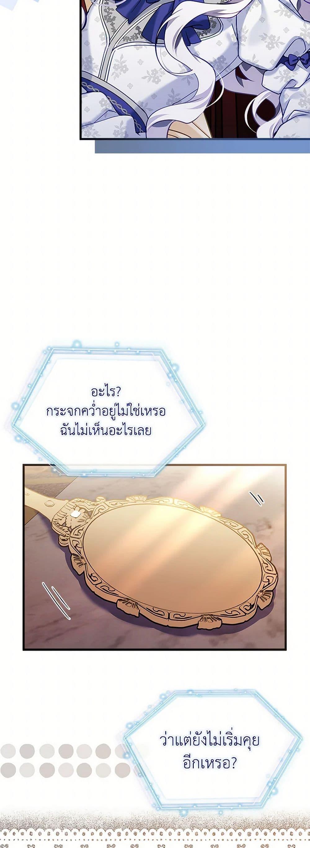 Manga-lc-com อ่านมังงะ อ่านการ์ตูน ออนไลน์ ฟรี Not-Sew-Wicked Stepmom ตอนที่ 1 2 3 4 5 6 7 8 9 10 11 12 13 14 ฟรี ไม่มีโฆษณา Manga-lc - อ่าน มังงะ อ่าน การ์ตูน ออนไลน์ อ่านมังงะ ฟรี