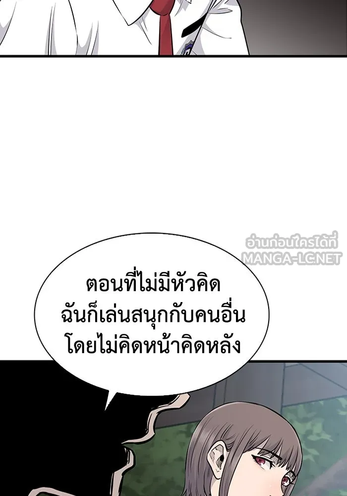 มีนา เกิดมาล่า ตอนที่ 28 รูปที่ 39