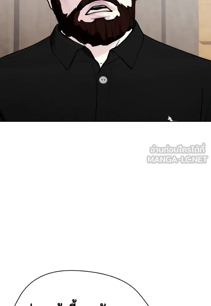 หมาหัวเน่า ตอนที่ 97 รูปที่ 84