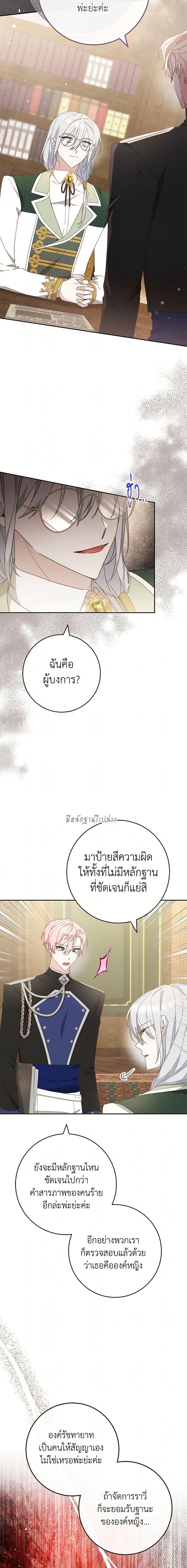 Manga-lc-com อ่านมังงะ อ่านการ์ตูน ออนไลน์ ฟรี Please Treat Your Friends Preciously ตอนที่ 1 2 3 4 5 6 7 8 9 10 11 12 13 14 ฟรี ไม่มีโฆษณา Manga-lc - อ่าน มังงะ อ่าน การ์ตูน ออนไลน์ อ่านมังงะ ฟรี