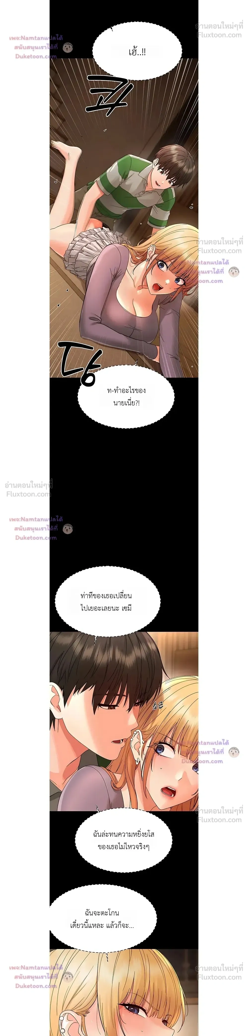 Doujin-Lc- อ่าน โดจิน มังฮวา เกาหลี ญี่ปุ่น จีน แปลไทย Small Beast ไอ้เด็กนี่มันร้ายยยย ตอนที่ 1 2 3 4 5 6 7 8 9 10 11 12 13 14 ฟรี ไม่มีโฆษณา อ่าน โดจิน Manhwa เกาหลี ญี่ปุ่น จีน เรามีครบ คัดมาให้เน้นๆ โดจิน 18+ รับประกันความฟินโดย  Doujin Lc