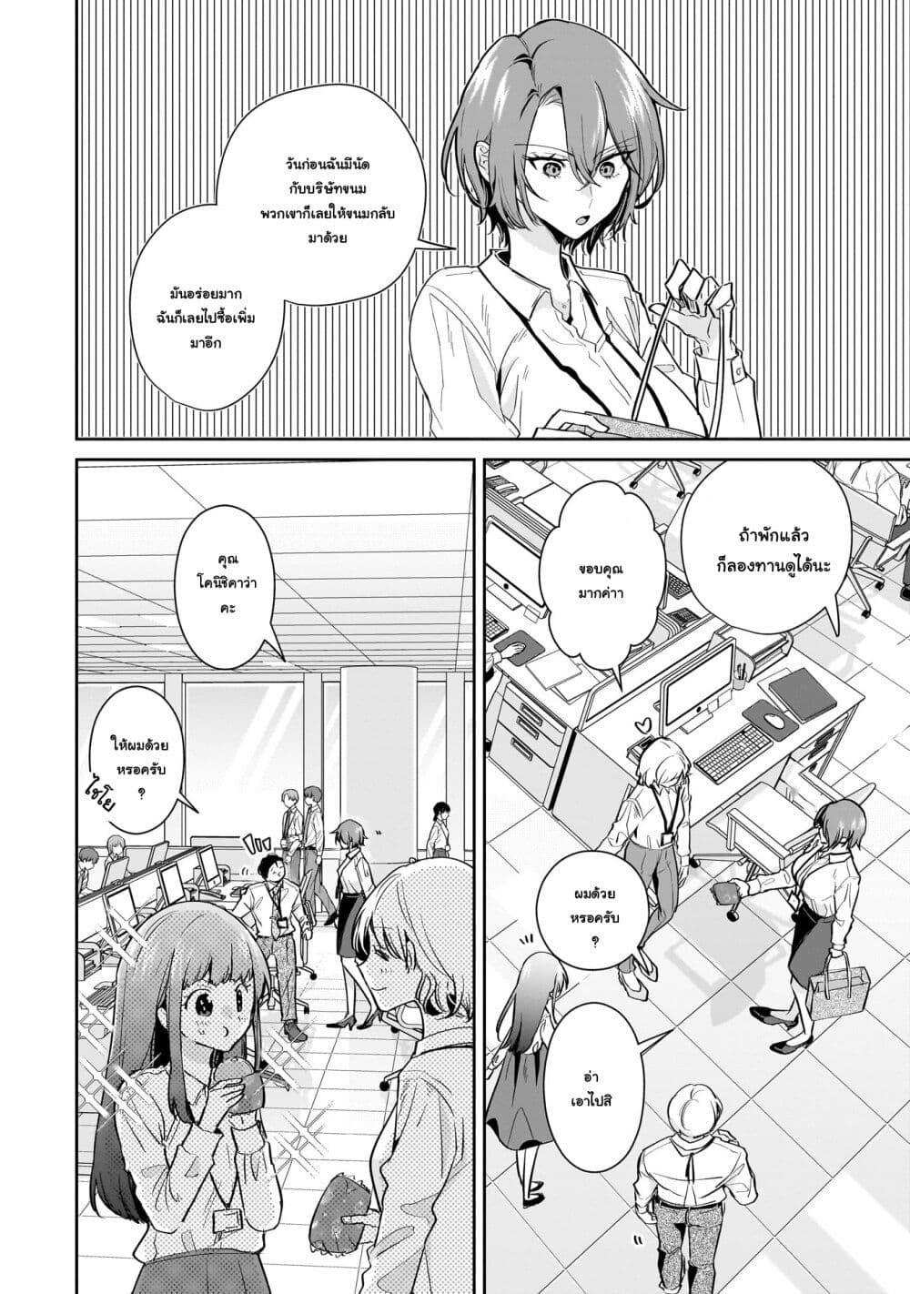 Manga-lc-com อ่านมังงะ อ่านการ์ตูน ออนไลน์ ฟรี Misato-san wa Amasugi Joushi ni Chotto Kibishii ตอนที่ 1 2 3 4 5 6 7 8 9 10 11 12 13 14 ฟรี ไม่มีโฆษณา Manga-lc - อ่าน มังงะ อ่าน การ์ตูน ออนไลน์ อ่านมังงะ ฟรี