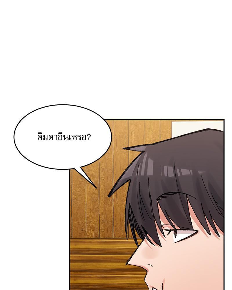 Doujin-Lc- อ่าน โดจิน มังฮวา เกาหลี ญี่ปุ่น จีน แปลไทย A Delicate Relations ตอนที่ 1 2 3 4 5 6 7 8 9 10 11 12 13 14 ฟรี ไม่มีโฆษณา อ่าน โดจิน Manhwa เกาหลี ญี่ปุ่น จีน เรามีครบ คัดมาให้เน้นๆ โดจิน 18+ รับประกันความฟินโดย  Doujin Lc