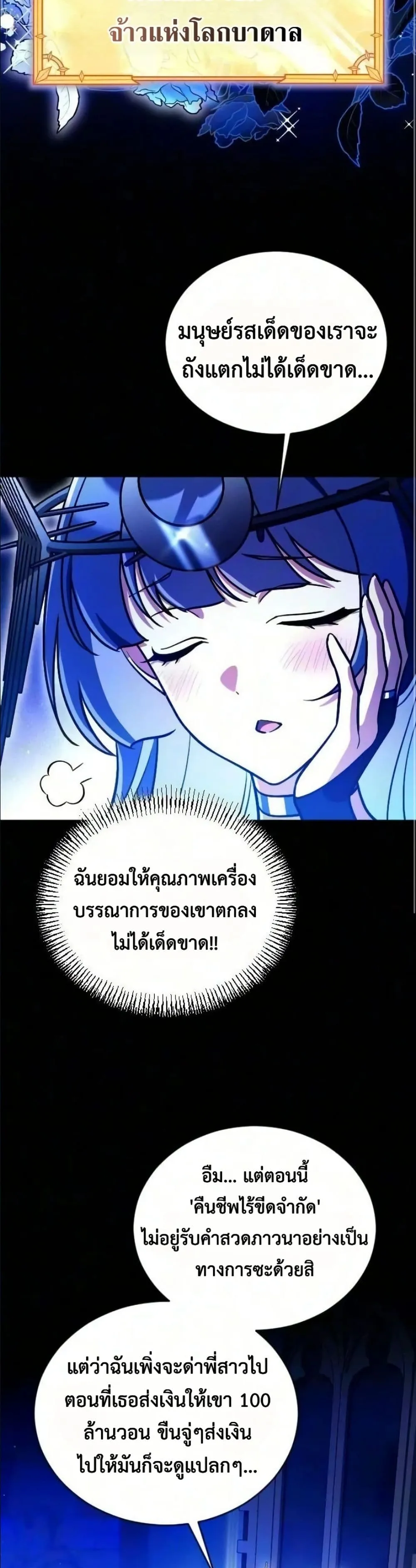 Manga-lc-com อ่านมังงะ อ่านการ์ตูน ออนไลน์ ฟรี I Offered Kimchi Ramen to the Gods ตอนที่ 1 2 3 4 5 6 7 8 9 10 11 12 13 14 ฟรี ไม่มีโฆษณา Manga-lc - อ่าน มังงะ อ่าน การ์ตูน ออนไลน์ อ่านมังงะ ฟรี