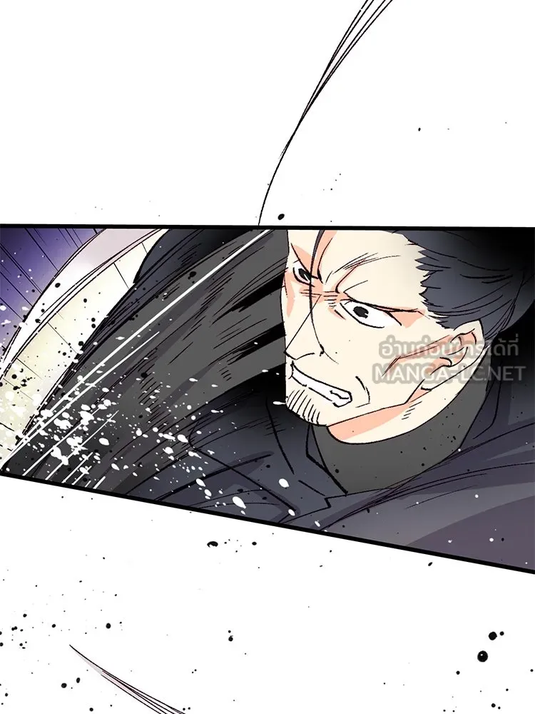 Bring the Love ตอนที่ 121 รูปที่ 66