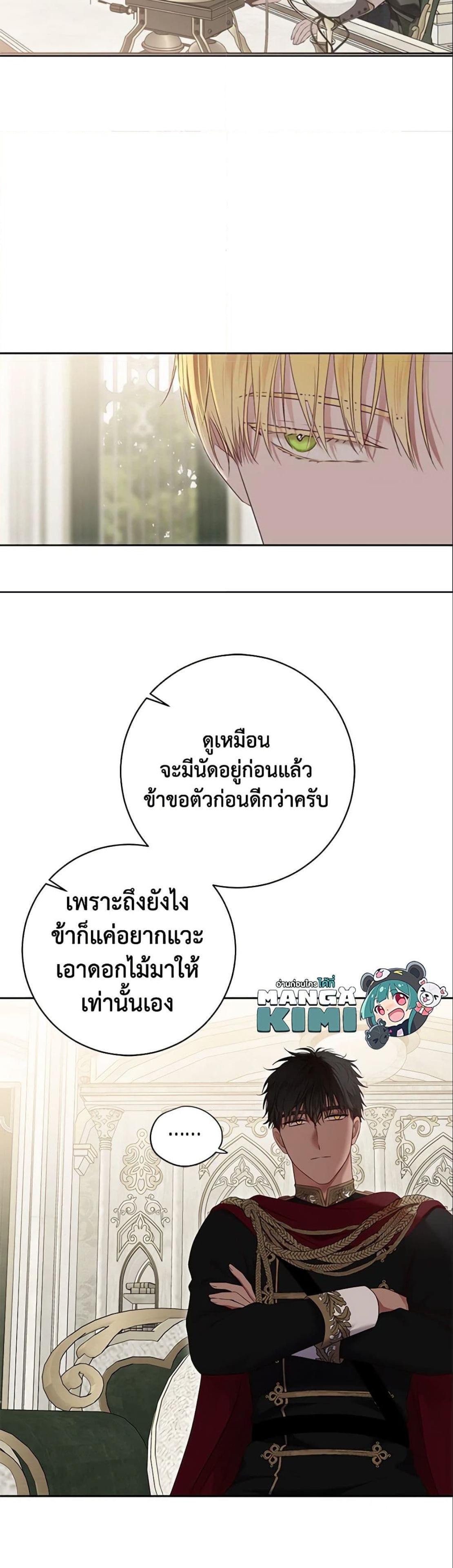 Manga-lc-com อ่านมังงะ อ่านการ์ตูน ออนไลน์ ฟรี I Fell into a Reverse Harem Game! ตอนที่ 1 2 3 4 5 6 7 8 9 10 11 12 13 14 ฟรี ไม่มีโฆษณา Manga-lc - อ่าน มังงะ อ่าน การ์ตูน ออนไลน์ อ่านมังงะ ฟรี