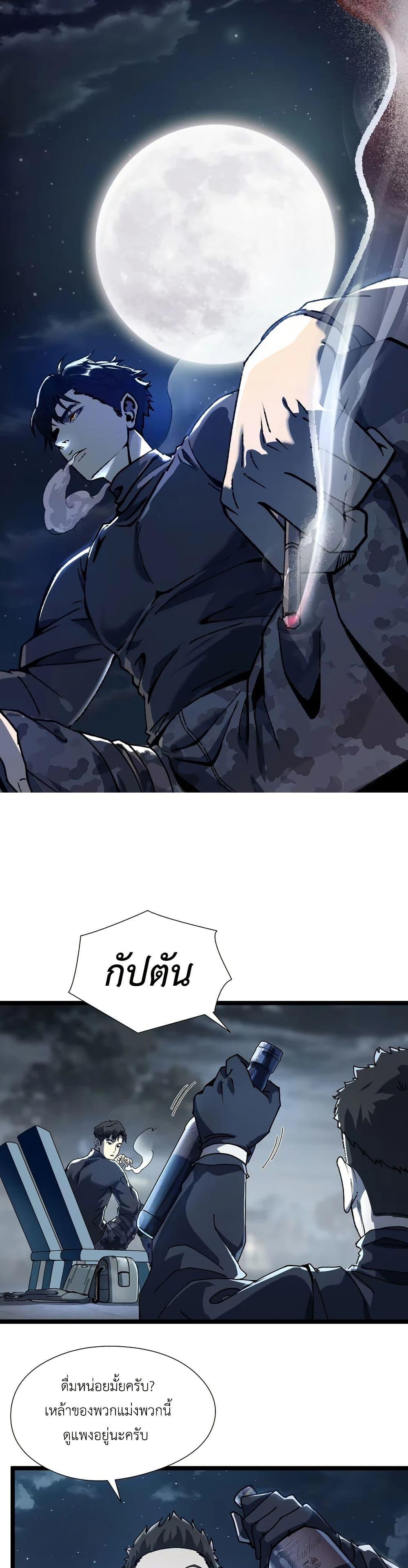 Manga-lc-com อ่านมังงะ อ่านการ์ตูน ออนไลน์ ฟรี The King of Beasts ตอนที่ 1 2 3 4 5 6 7 8 9 10 11 12 13 14 ฟรี ไม่มีโฆษณา Manga-lc - อ่าน มังงะ อ่าน การ์ตูน ออนไลน์ อ่านมังงะ ฟรี