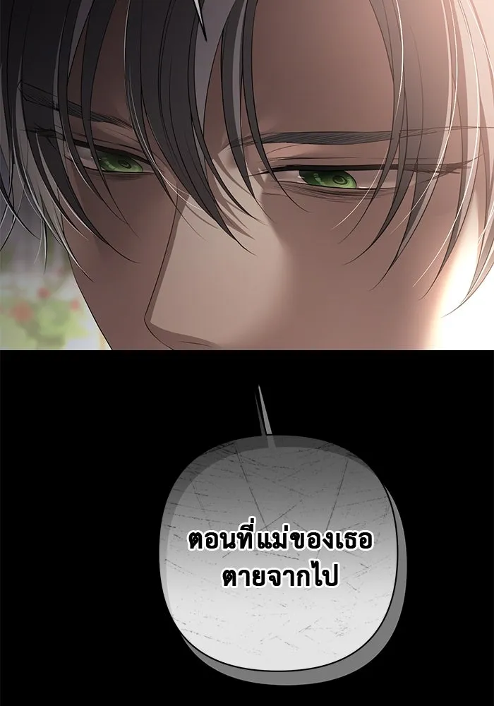 เกมรักด่านสุดท้ายจับนายพระเอก ตอนที่ 28 รูปที่ 70