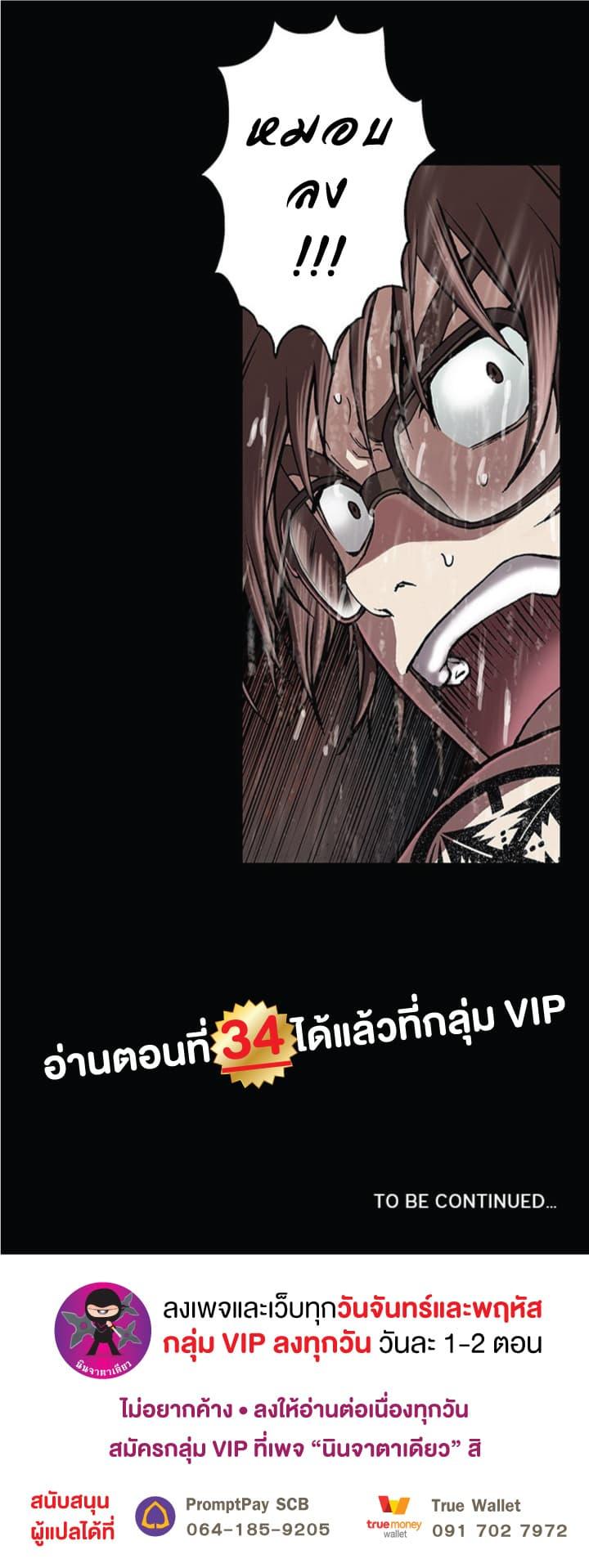 Manga-lc-com อ่านมังงะ อ่านการ์ตูน ออนไลน์ ฟรี Leviathan เลวีอาธาน อสูรกายใต้สมุทร ตอนที่ 1 2 3 4 5 6 7 8 9 10 11 12 13 14 ฟรี ไม่มีโฆษณา Manga-lc - อ่าน มังงะ อ่าน การ์ตูน ออนไลน์ อ่านมังงะ ฟรี