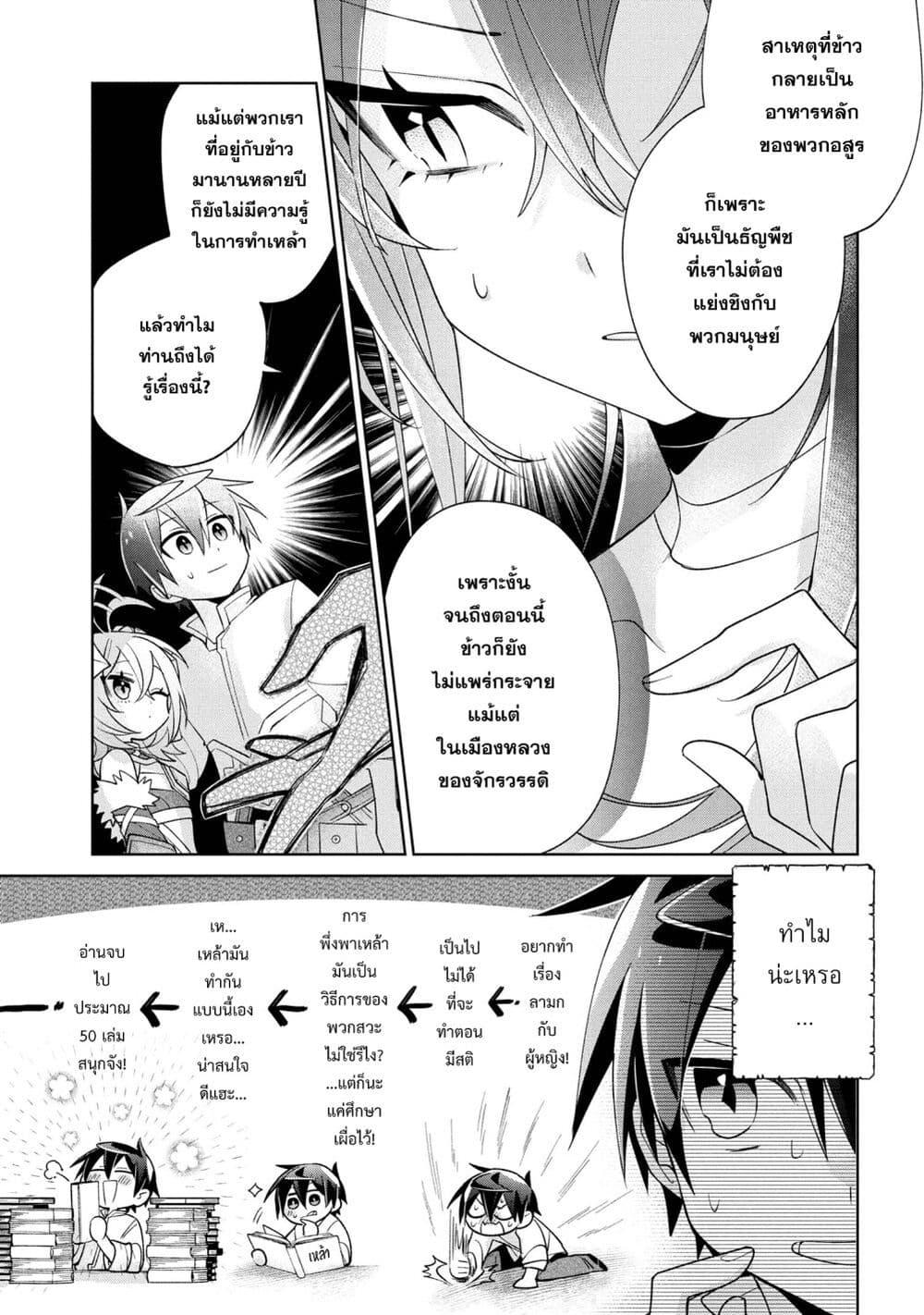 Doujin-Lc- อ่าน โดจิน มังฮวา เกาหลี ญี่ปุ่น จีน แปลไทย 18 ตอนที่ 1 2 3 4 5 6 7 8 9 10 11 12 13 14 ฟรี ไม่มีโฆษณา อ่าน โดจิน Manhwa เกาหลี ญี่ปุ่น จีน เรามีครบ คัดมาให้เน้นๆ โดจิน 18+ รับประกันความฟินโดย  Doujin Lc