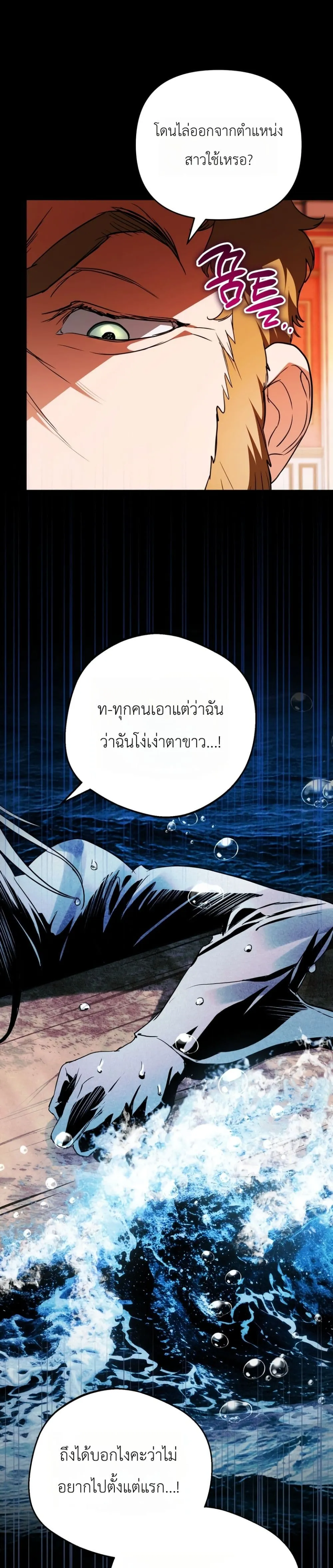Manga-lc-com อ่านมังงะ อ่านการ์ตูน ออนไลน์ ฟรี Secretly Strong and Searching for My Daddy ตอนที่ 1 2 3 4 5 6 7 8 9 10 11 12 13 14 ฟรี ไม่มีโฆษณา Manga-lc - อ่าน มังงะ อ่าน การ์ตูน ออนไลน์ อ่านมังงะ ฟรี