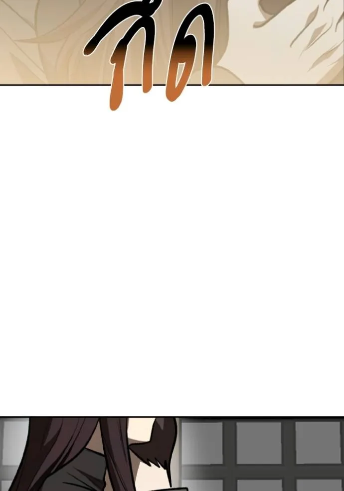 ราชาแห่งอ็อกทากอน ตอนที่ 125 รูปที่ 109