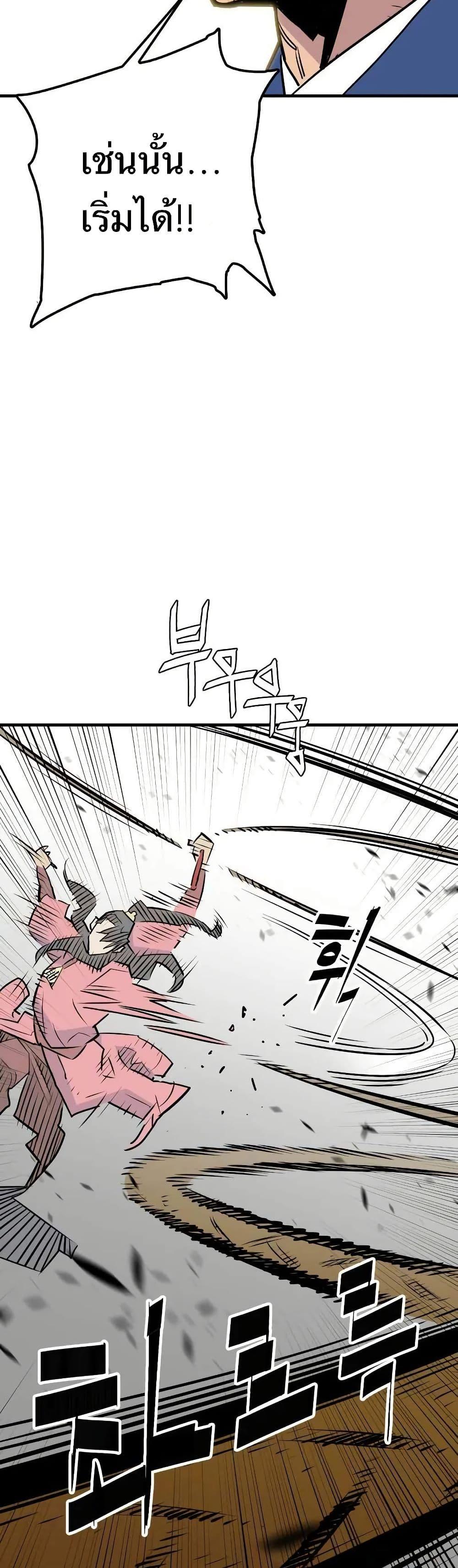 Manga-lc-com อ่านมังงะ อ่านการ์ตูน ออนไลน์ ฟรี Demon King ตอนที่ 1 2 3 4 5 6 7 8 9 10 11 12 13 14 ฟรี ไม่มีโฆษณา Manga-lc - อ่าน มังงะ อ่าน การ์ตูน ออนไลน์ อ่านมังงะ ฟรี