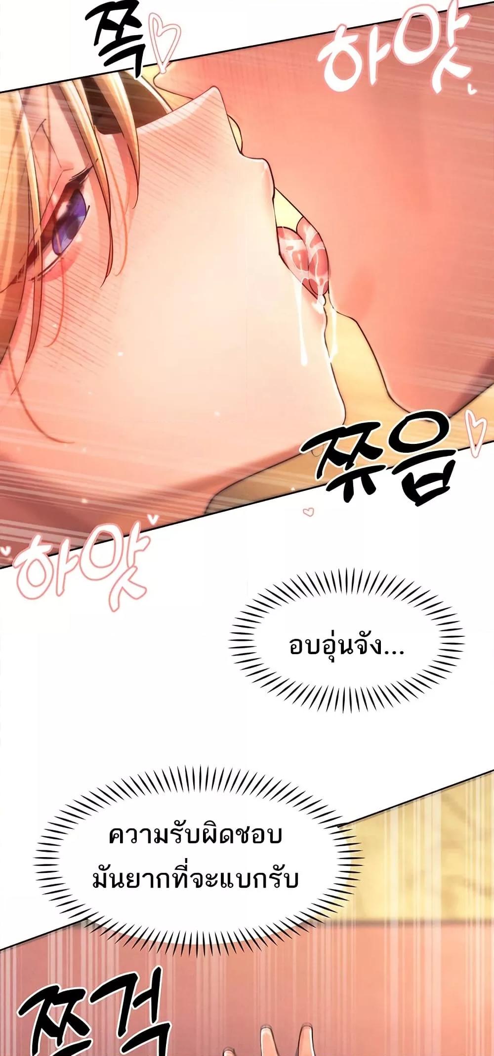 Doujin-Lc- อ่าน โดจิน มังฮวา เกาหลี ญี่ปุ่น จีน แปลไทย The Protagonist Gets Stronger When He Fucks the Female Hunter ตอนที่ 1 2 3 4 5 6 7 8 9 10 11 12 13 14 ฟรี ไม่มีโฆษณา อ่าน โดจิน Manhwa เกาหลี ญี่ปุ่น จีน เรามีครบ คัดมาให้เน้นๆ โดจิน 18+ รับประกันความฟินโดย  Doujin Lc