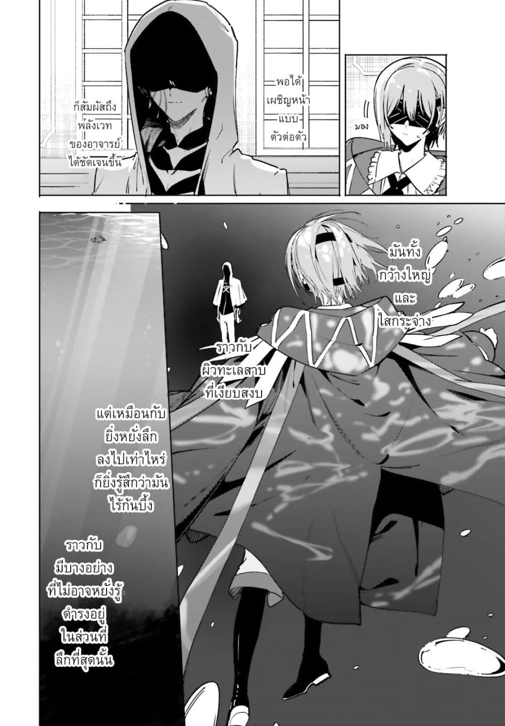 Manga-lc-com อ่านมังงะ อ่านการ์ตูน ออนไลน์ ฟรี Majutsushi Kunon wa Miete Iru ตอนที่ 1 2 3 4 5 6 7 8 9 10 11 12 13 14 ฟรี ไม่มีโฆษณา Manga-lc - อ่าน มังงะ อ่าน การ์ตูน ออนไลน์ อ่านมังงะ ฟรี