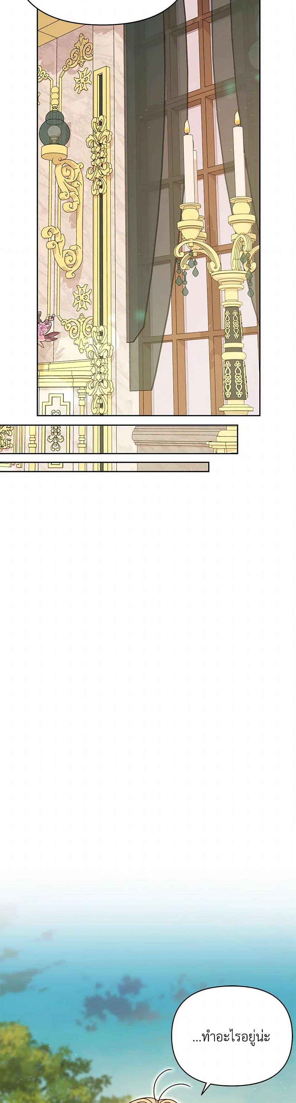 Manga-lc-com อ่านมังงะ อ่านการ์ตูน ออนไลน์ ฟรี My BFF is a Tyrant in Training ตอนที่ 1 2 3 4 5 6 7 8 9 10 11 12 13 14 ฟรี ไม่มีโฆษณา Manga-lc - อ่าน มังงะ อ่าน การ์ตูน ออนไลน์ อ่านมังงะ ฟรี